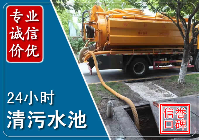 东光化粪池清掏时人工与自动化哪个更好？清掏时有哪些要求？